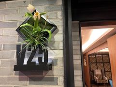 -和记小菜(七宝店)