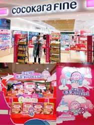 点击看大图 -cocokarafine可开嘉来