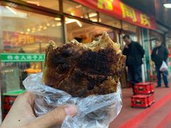 红糖焙子-杨老大焙子月饼干货(宽巷子民族美食街店)