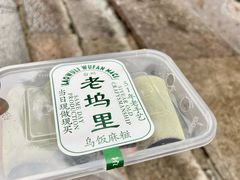 -紫阳古街