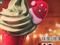 -麦当劳(南后街店)