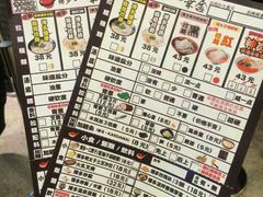 android_upload_pic-博多一幸舍(侨福芳草地购物中心店)