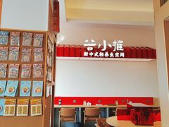 -谷小推·按摩·茶饮·社交(阳光新业店)