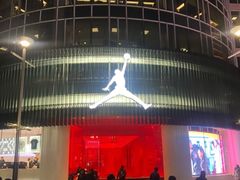 -JORDAN(东方广场店)