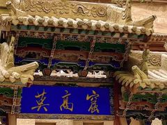 -敦煌莫高窟