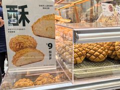-多乐之日(颐堤港店)