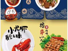 -鹊华居·地道鲁菜·海鲜·融合味(大明湖店)