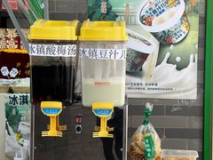 -年记·兴顺斋 牛街清真熟食小吃店