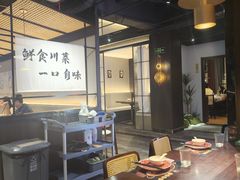 -拾捌川·自贡爆炒(新街口店)