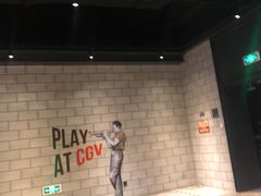 -CGV影城(滨江天街IMAX店)