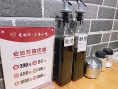 -笼铭坊(北蔡店)