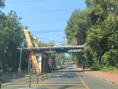 -南国桃园旅游度假区