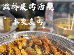 -本炙炭烤·蒲烧活鳗料理店(金沙洲店)
