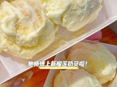 -鲍师傅糕点(台东步行街店)