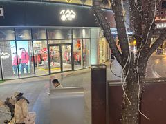 -中粮·祥云小镇