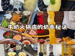 -芈重山老火锅(广州首店)