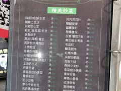 -赤酱红油(家乐福店)