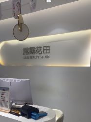 -苗方清颜痘肌研究所