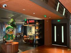 -喜悦烤鸭·新京菜(王府井店)