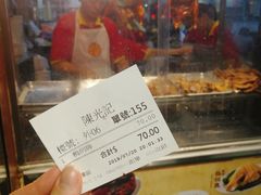 -陈光记烧腊店(罗保博士街店)