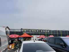 -三旗百汇商品城