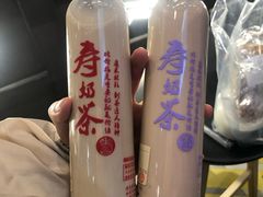 -寿奶茶·鲜奶与茶(合生汇购物中心店)