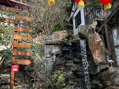 -巴倒烫陆派火锅山庄(南山总店)