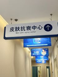 -郑荃丽格医疗美容