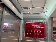 -DQ·蛋糕·冰淇淋(三亚青春颂店)