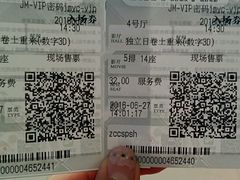 -巨幕影城(光谷广场资本大厦店)