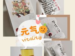 -茶颜悦色(吾悦广场六号门店)