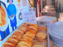 -李氏憨粑粑(官渡古镇店)