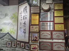 -荔银肠粉(广州北京路旗舰店)