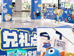 -深圳龙华星河COCO City(民治店)