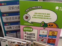 -泽田本家·铜锣烧(TX淮海店)