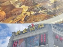 -蔡家酒楼(一德街店)