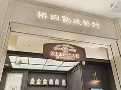 -沈阳铁西万象汇