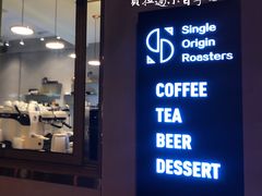 门面-KYO COFFEE(胶州路店)