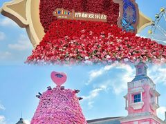 -成都欢乐谷