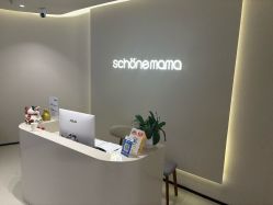 -美丽妈妈产后恢复中心(三林店)