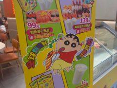 -争鲜回转寿司(东方银座店)