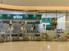 -固瑞齿科(国贸门诊店)