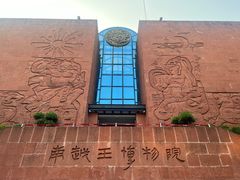 -南越王博物院