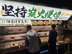 -李不管把把烧(天府三街店)