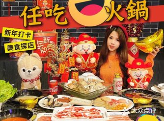 #一人一鍋 #任吃海鮮 #火鍋  渝天府火鍋