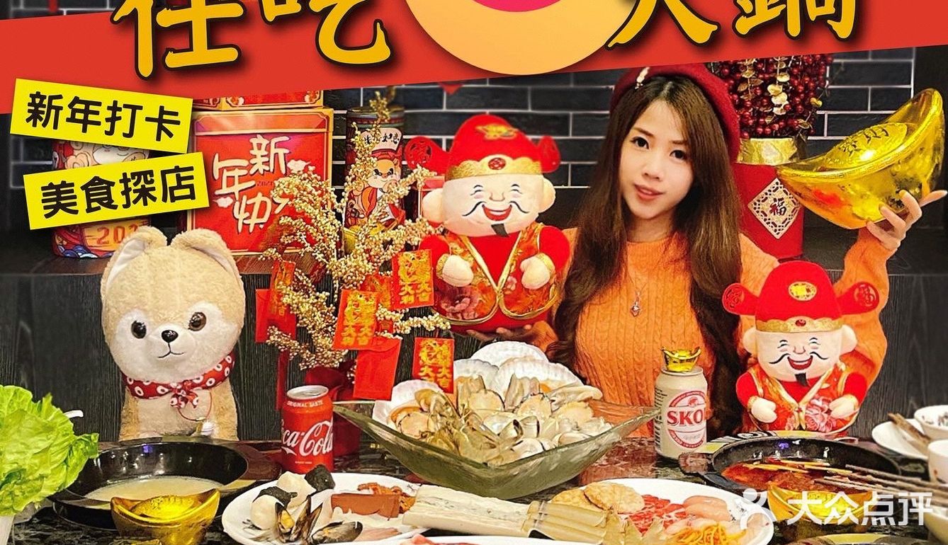 #一人一鍋 #任吃海鮮 #火鍋 🦐 渝天府火鍋