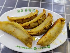 牛肉锅贴-清真蒋有记(老门东店)
