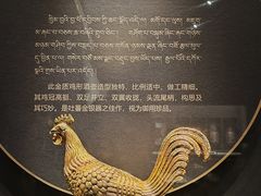 -青海藏文化博物院