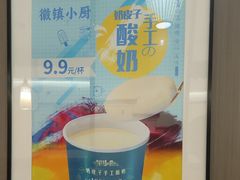 -徽镇小厨·经典徽菜(马连道店)