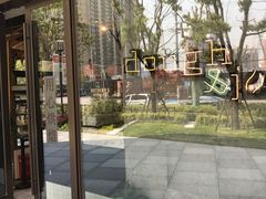 -Dough&Joe团憩(瑞虹天地月亮湾店)